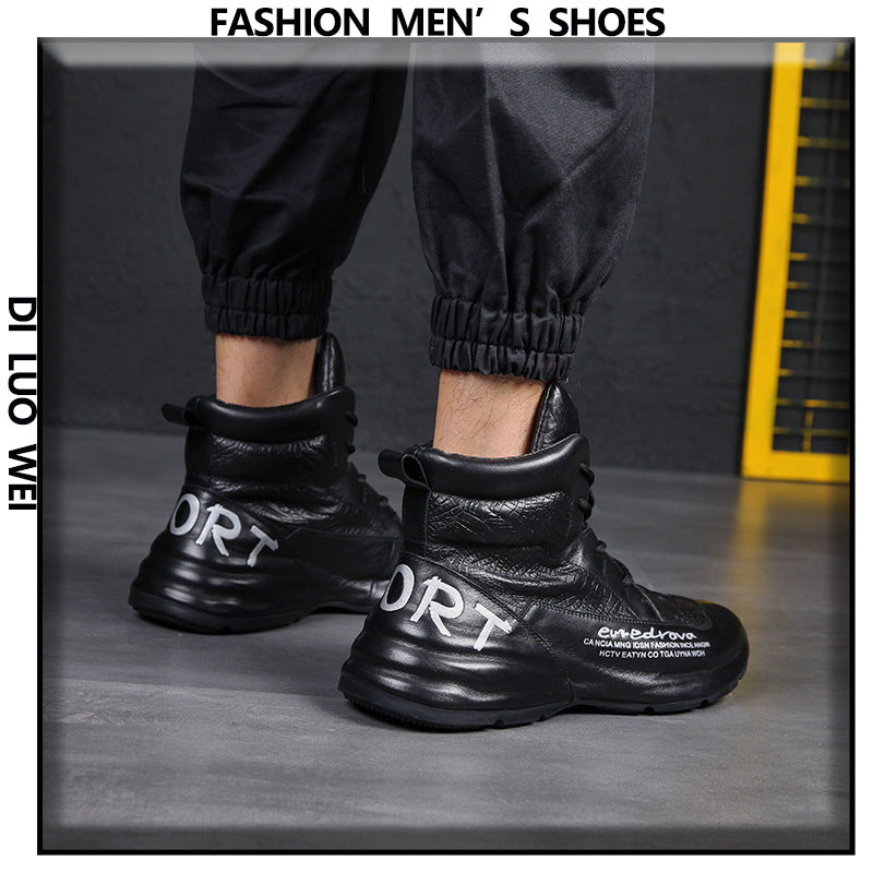 Men's Cowhide Fashion Cool Trendy Increased Bottom Casual Shoes