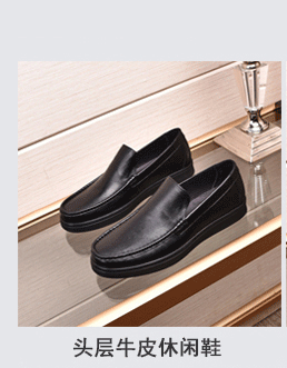 Men's Business First Layer Cowhide Formal Wear British Leather Shoes