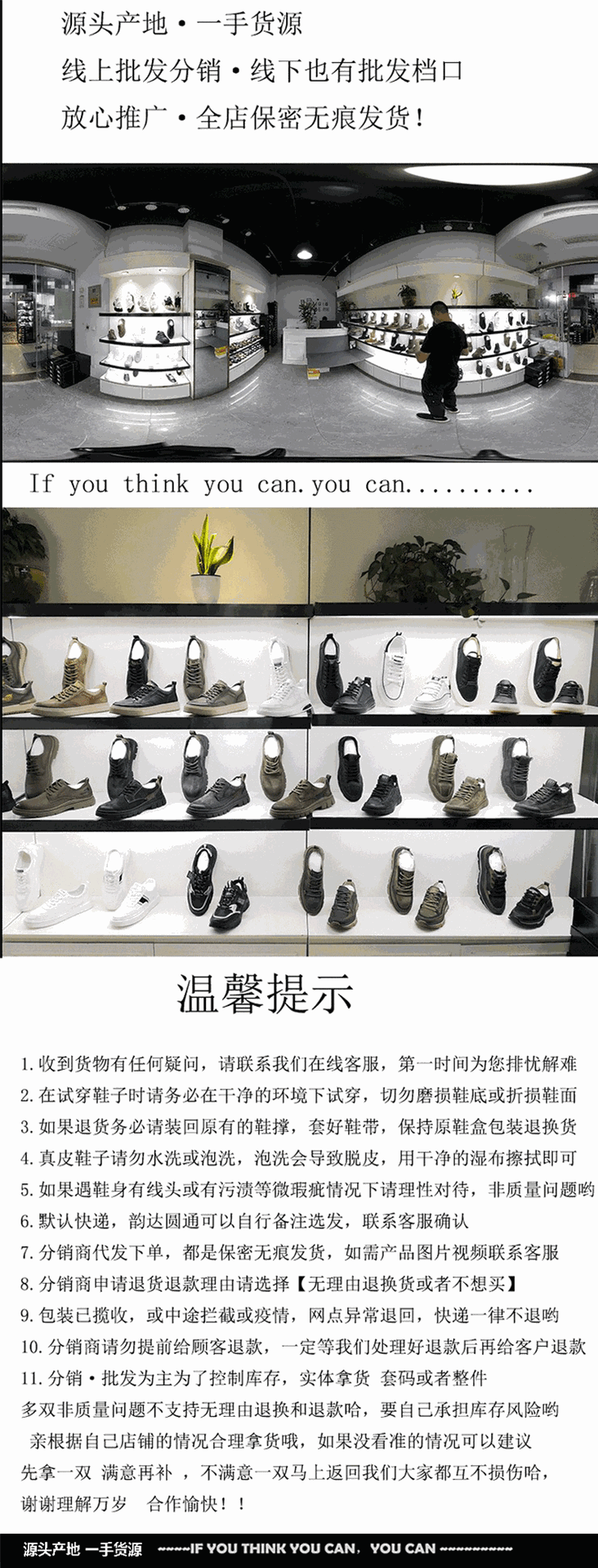 Men's Top Layer Cattlehide Fashion White Summer Genuine Sneakers