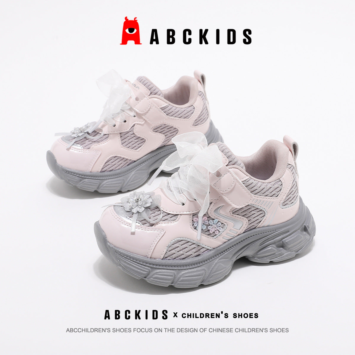 Children's Spring Style Dad Running Big Children's Sports Shoes