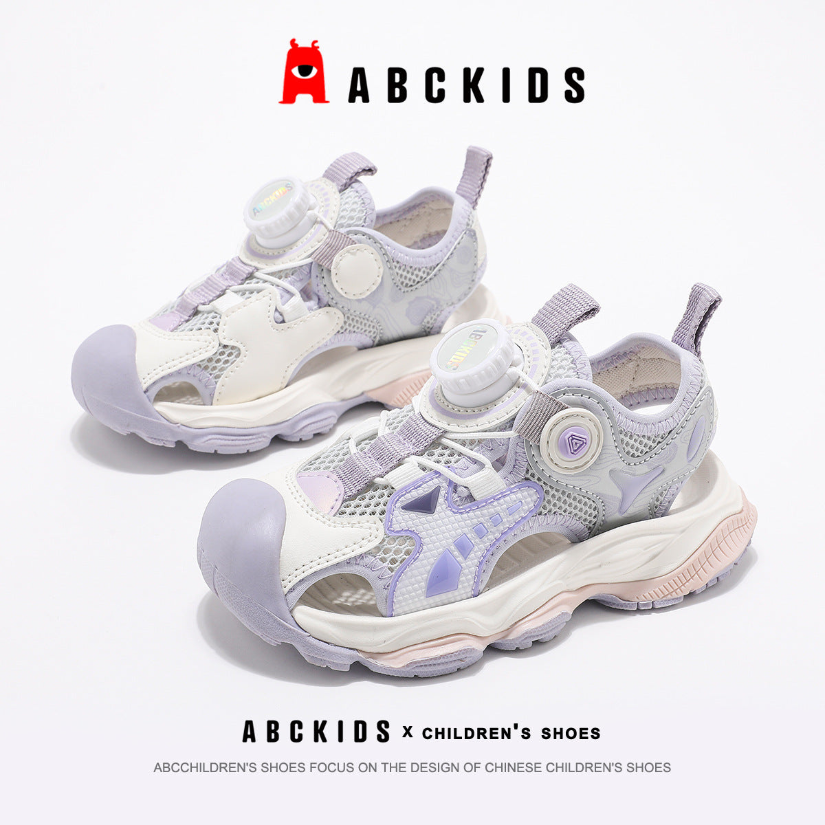 Children's Summer Beach Boys Toe Cap Kid's Sandals