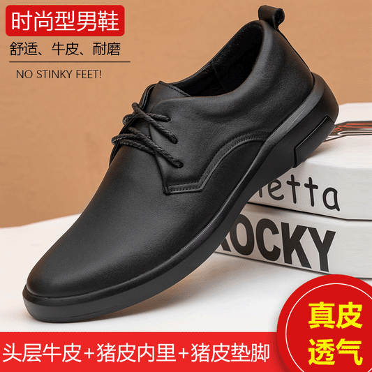 Men's Autumn Fashion Korean Suit Genuine Black Leather Shoes