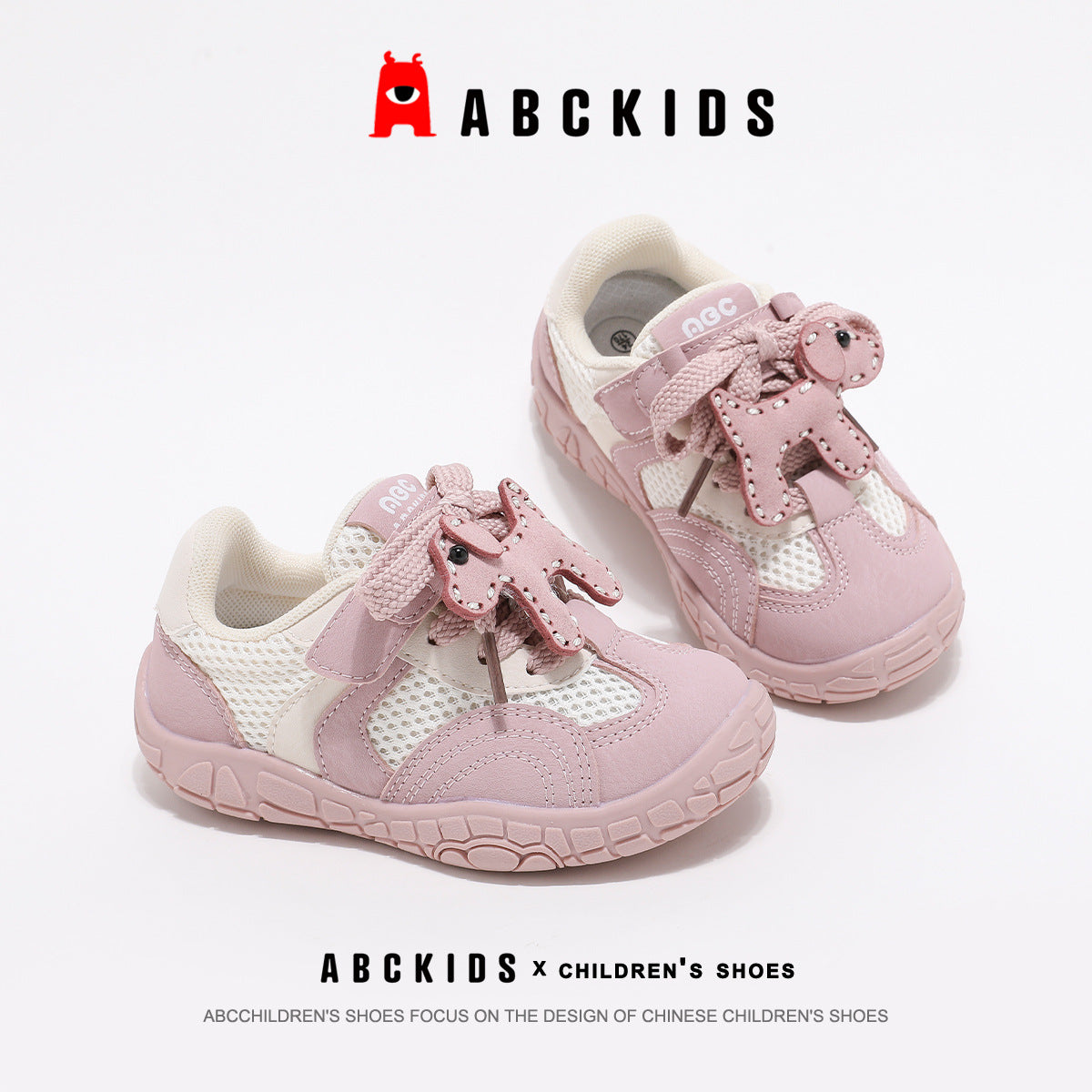 Women's & Men's German Training Spring Running Children's Sports Shoes