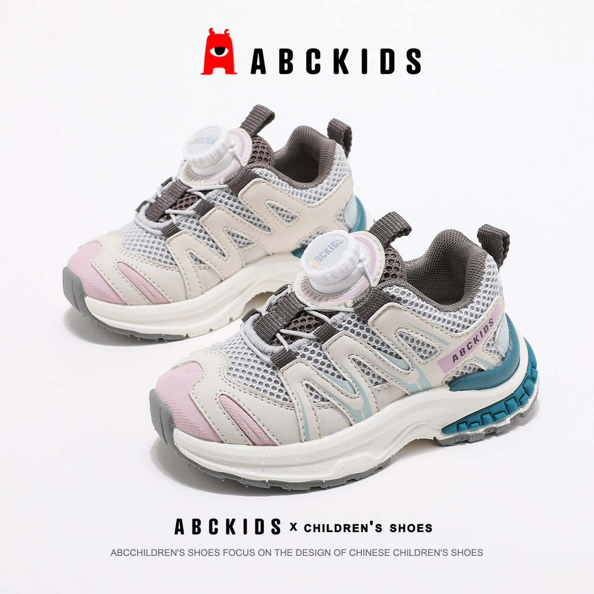 Children's Rotating Button Boys Soft Bottom Sneakers