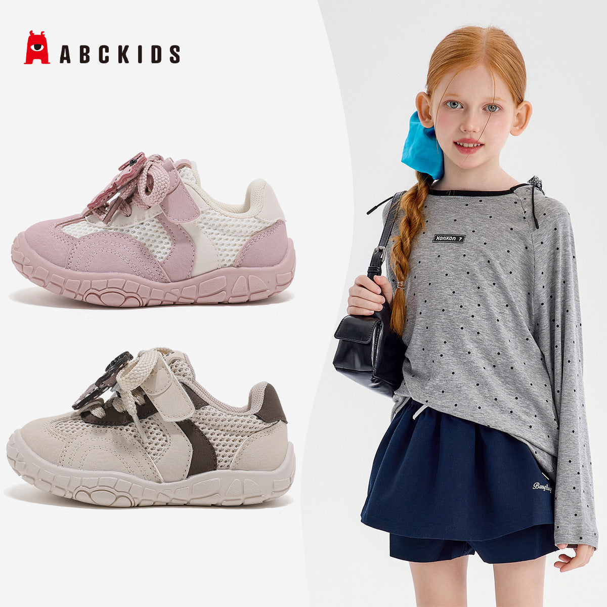 Women's & Men's German Training Spring Running Children's Sports Shoes
