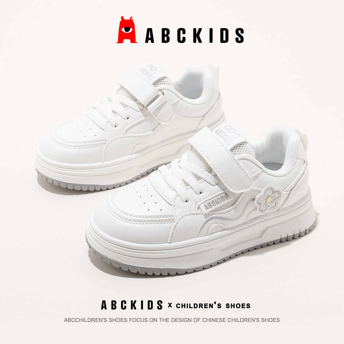 Autumn Boys Board Campus Running Medium Children's Sports Shoes