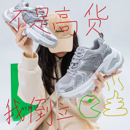 Trendy Sier Dad Female Raise The Bottom Running Sneakers