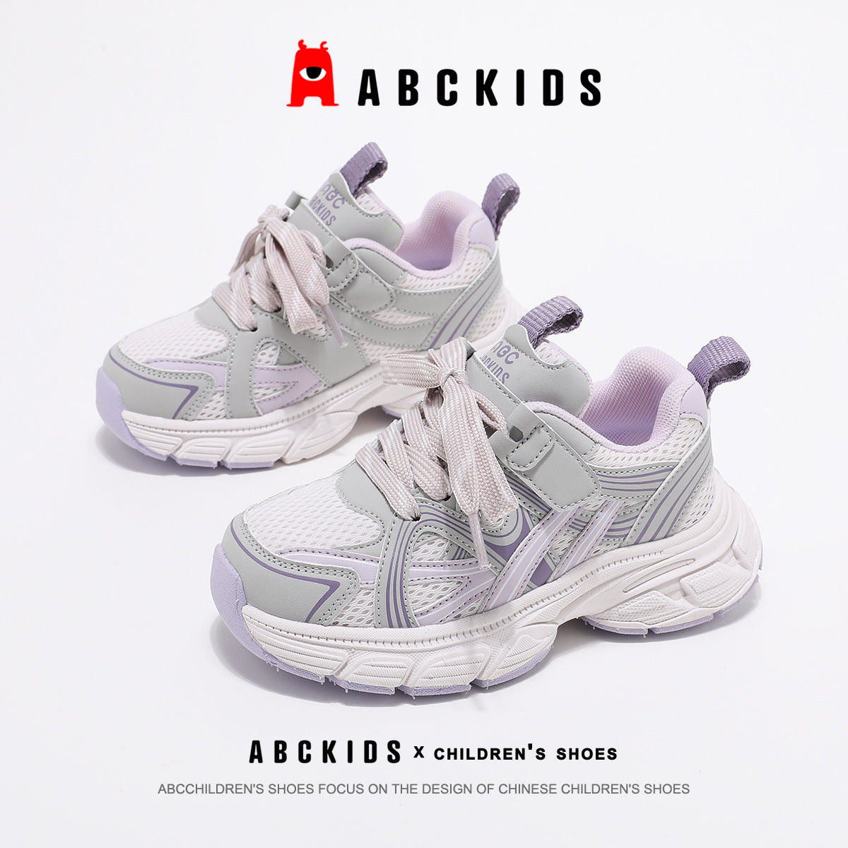 Children's Spring Mesh Dad Soft Bottom Breathable Casual Shoes