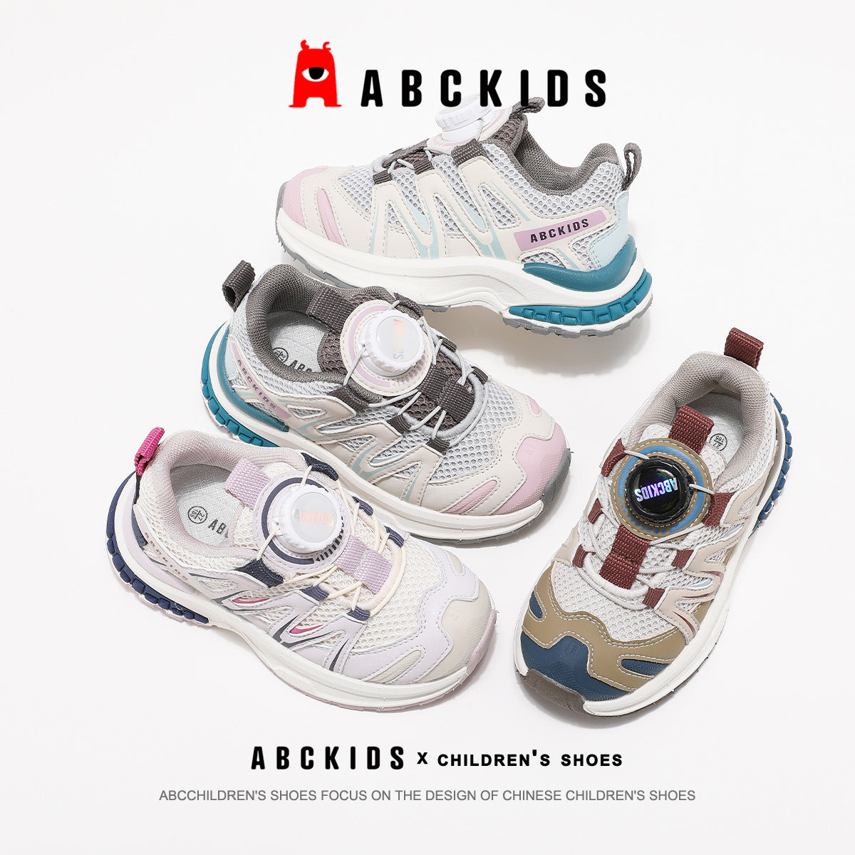 Children's Rotating Button Boys Soft Bottom Sneakers
