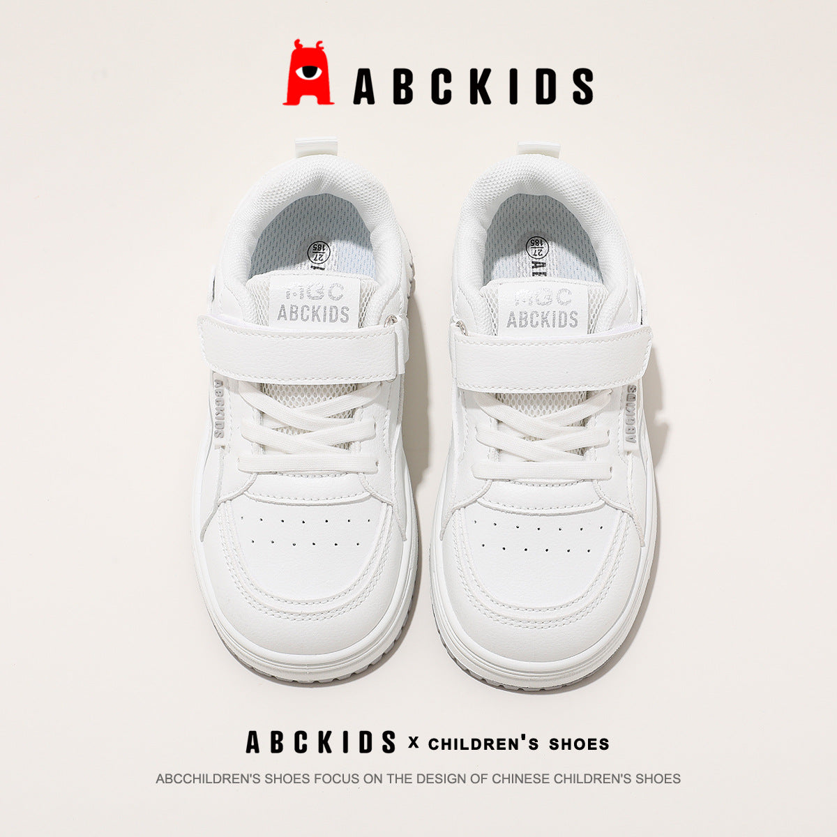 Autumn Boys Board Campus Running Medium Children's Sports Shoes