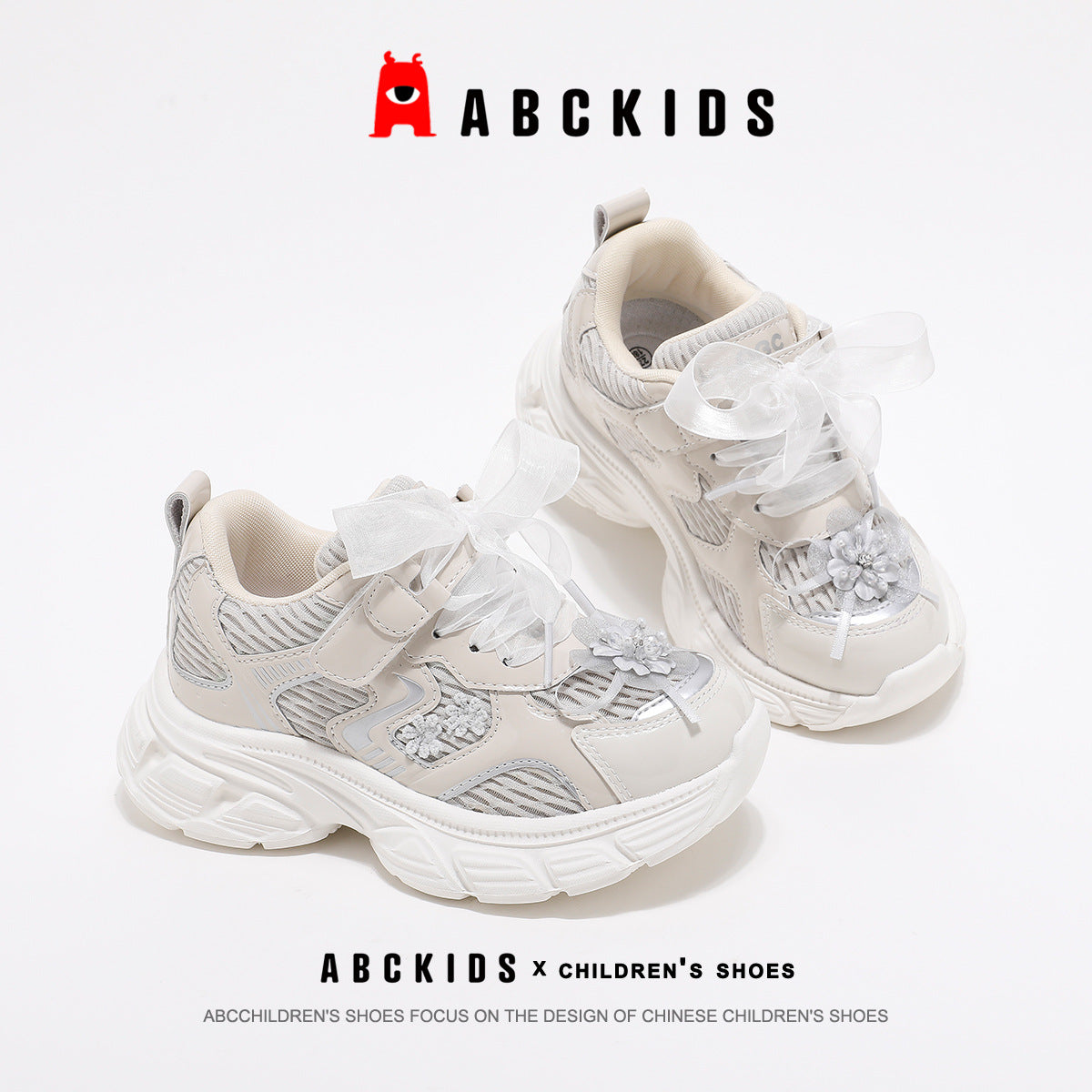 Children's Spring Style Dad Running Big Children's Sports Shoes