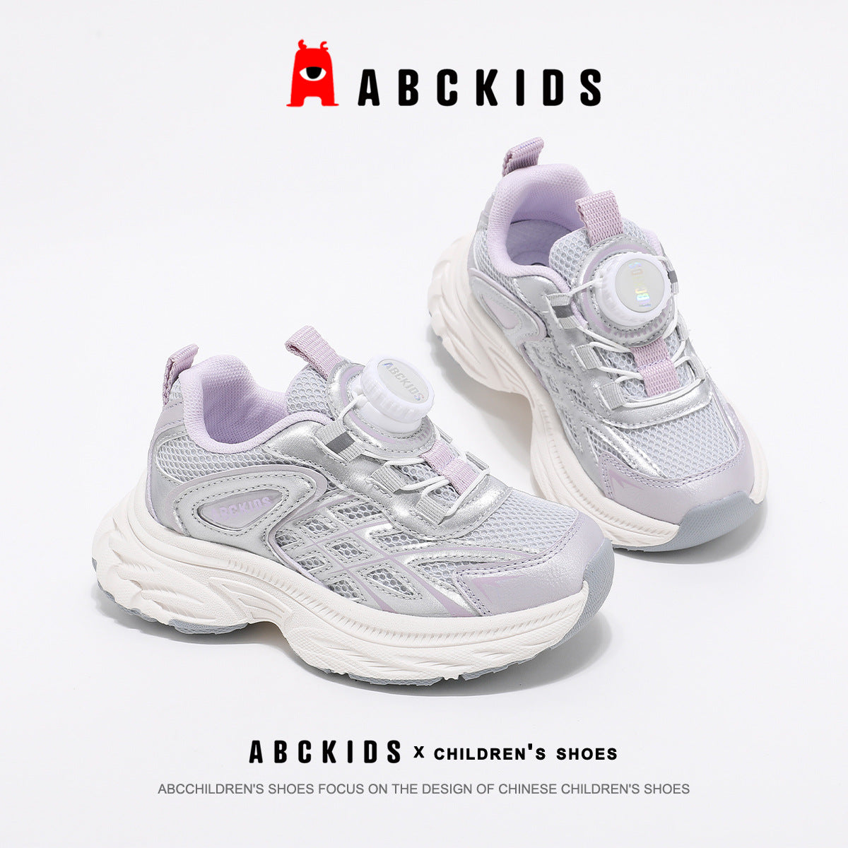 Children's Spring Running Lightweight Soft Sole Dad Children's Sports Shoes