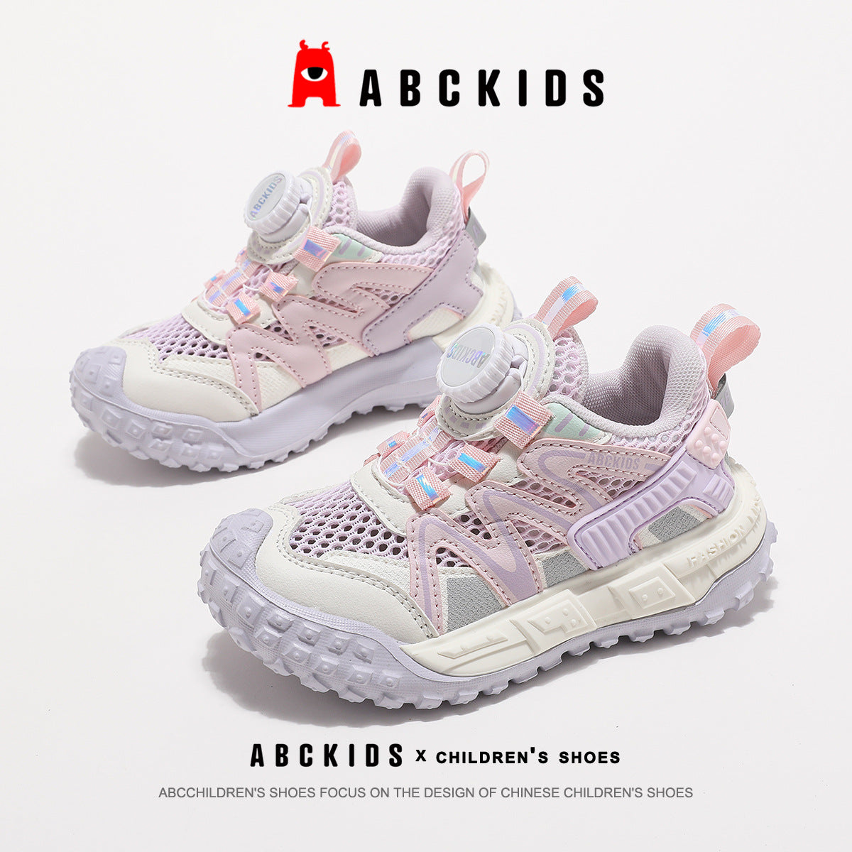 Innovative Children's Summer Mesh Breathable Fashion Sneakers