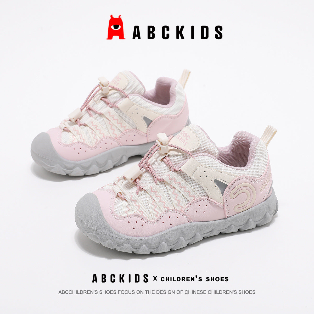 Fashion Cool Boys Outdoor Lightweight Walking Children's Sports Shoes