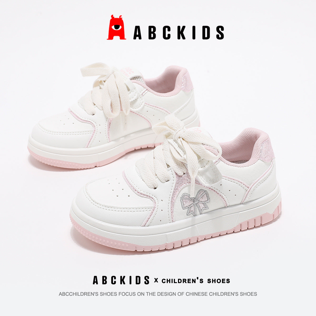 Graceful Cool Children's Spring Medium Large Casual Shoes