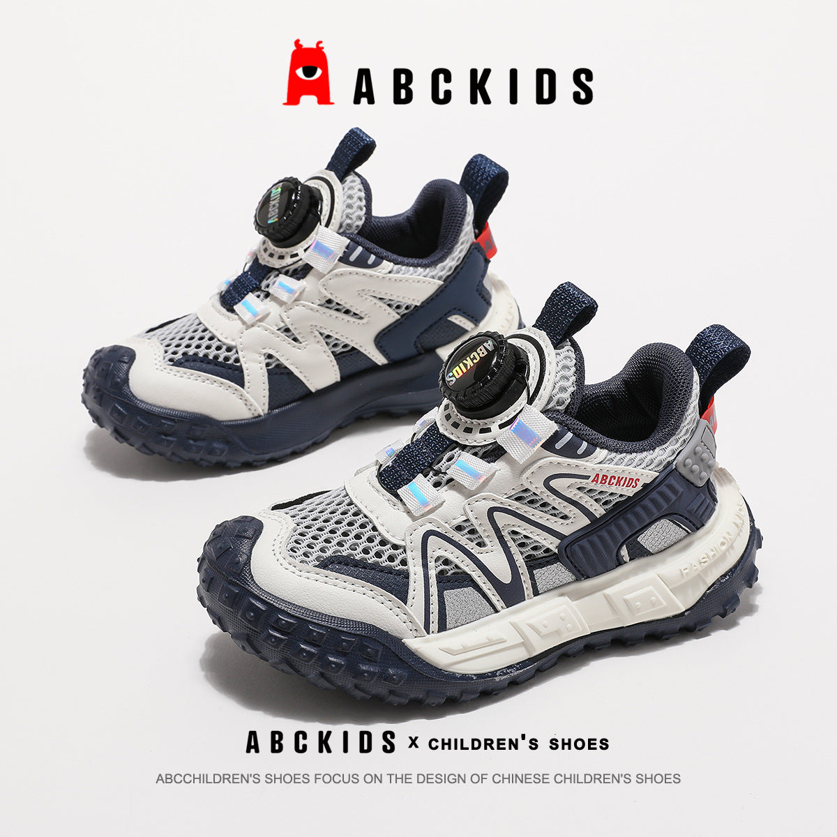 Innovative Children's Summer Mesh Breathable Fashion Sneakers