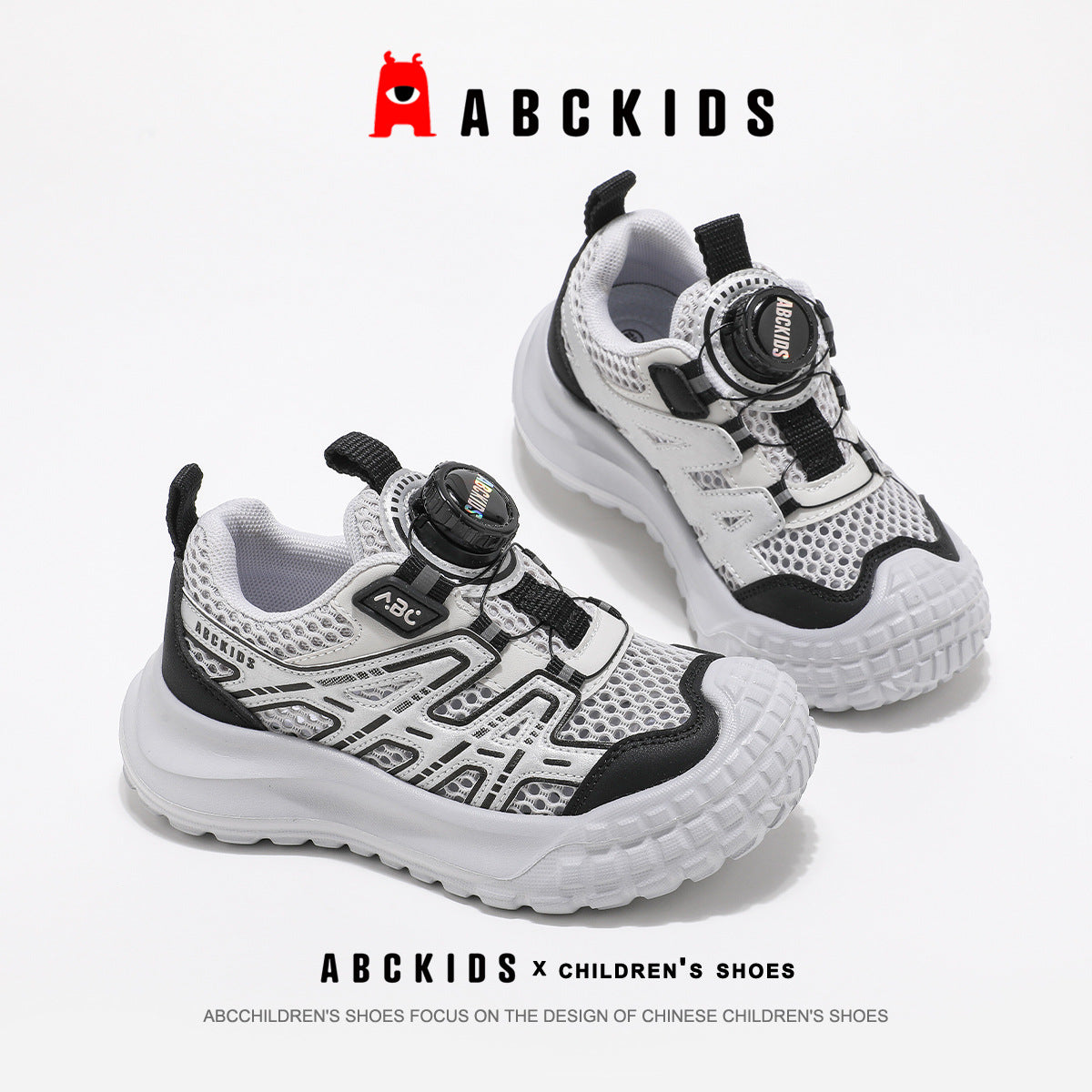 Children's Summer Breathable Single Mesh Boys Daddy Children's Sports Shoes