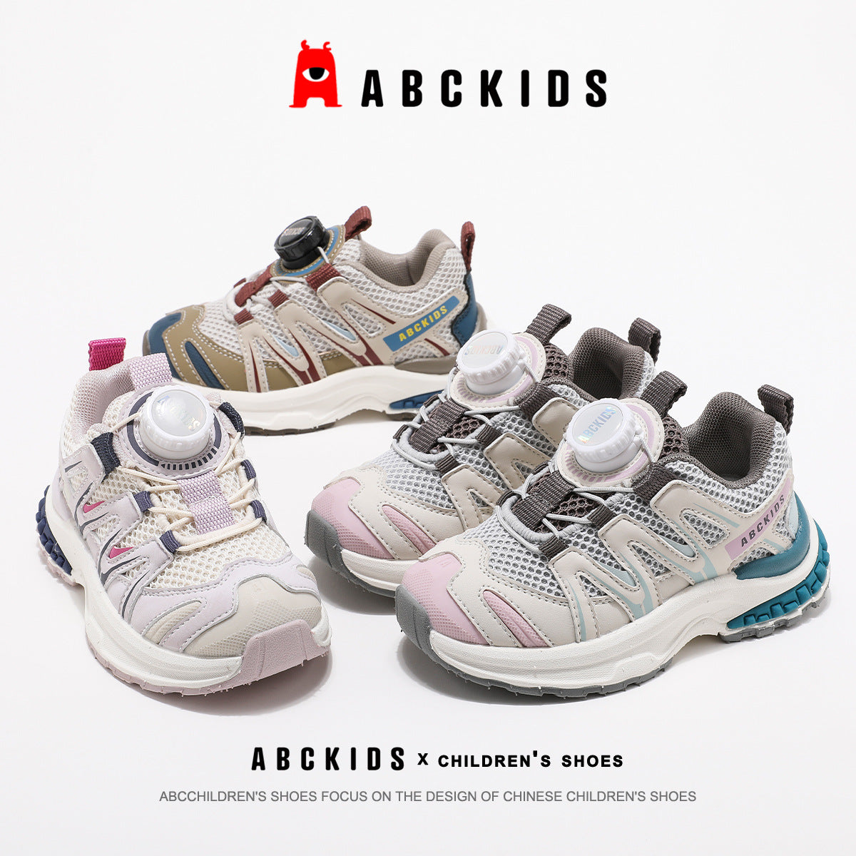Children's Rotating Button Boys Soft Bottom Sneakers
