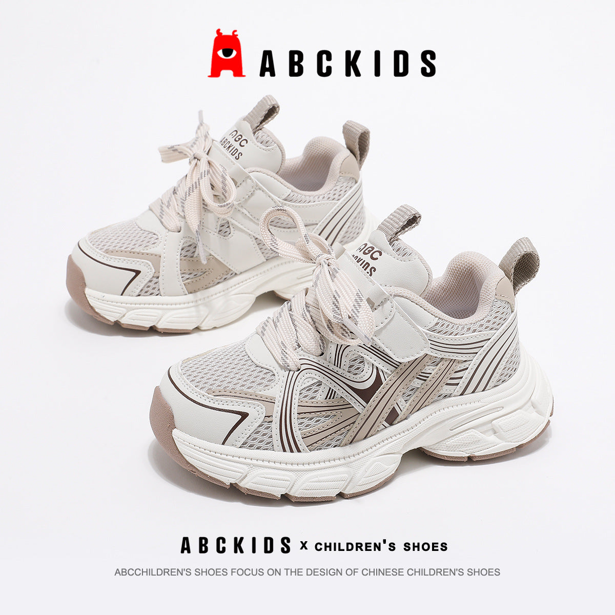 Children's Spring Mesh Dad Soft Bottom Breathable Casual Shoes