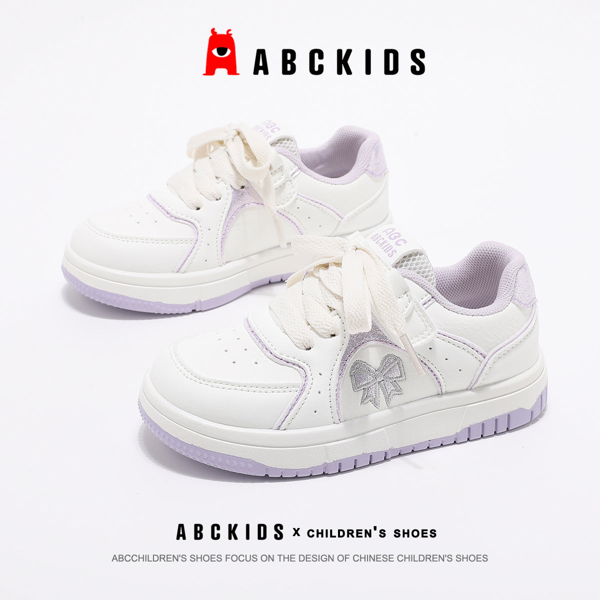 Graceful Cool Children's Spring Medium Large Casual Shoes