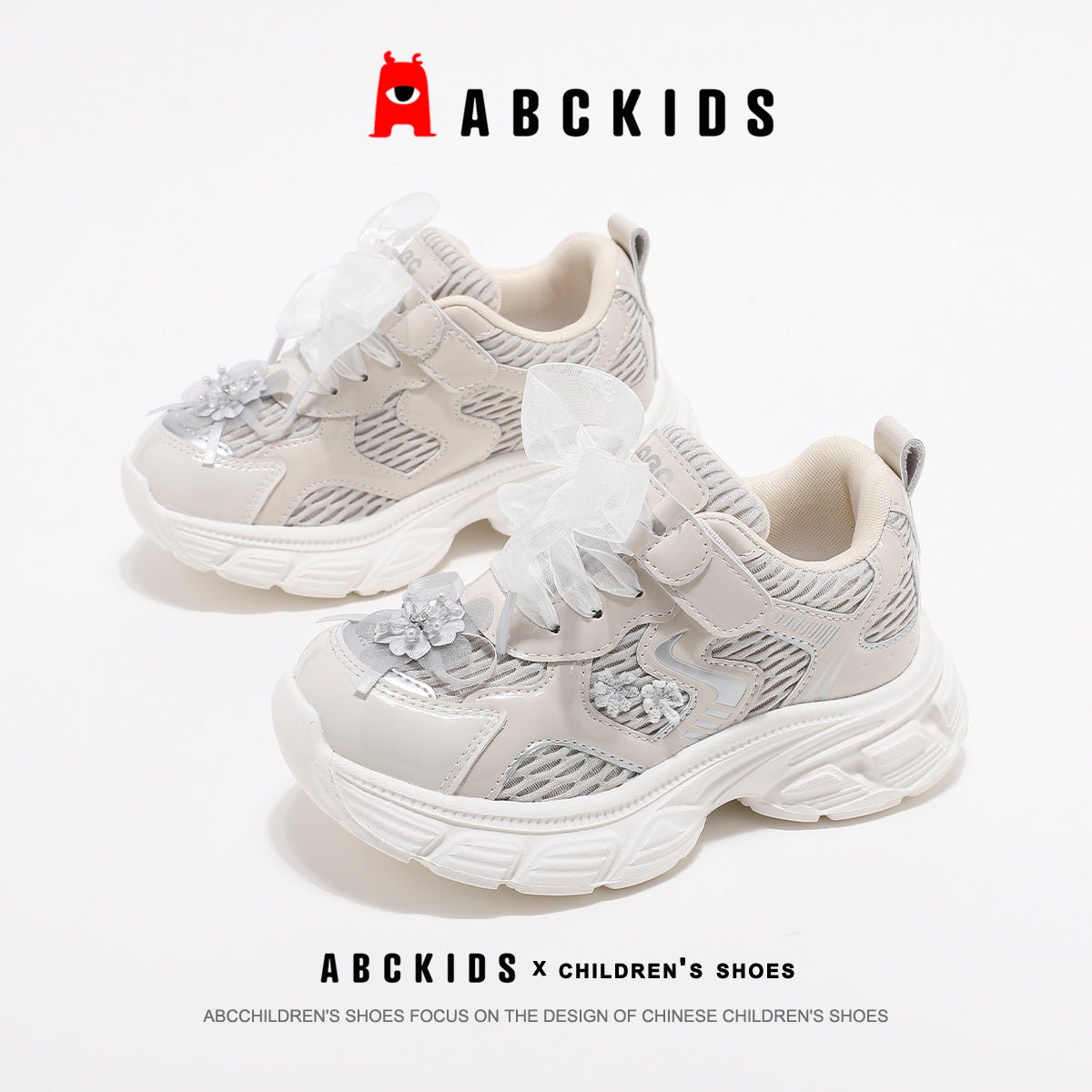 Children's Spring Style Dad Running Big Children's Sports Shoes