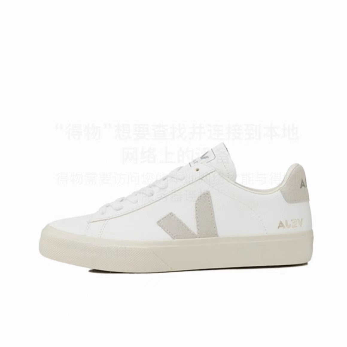 Women's & Men's French V-shaped White Classic Campus Couple Women's Casual Shoes