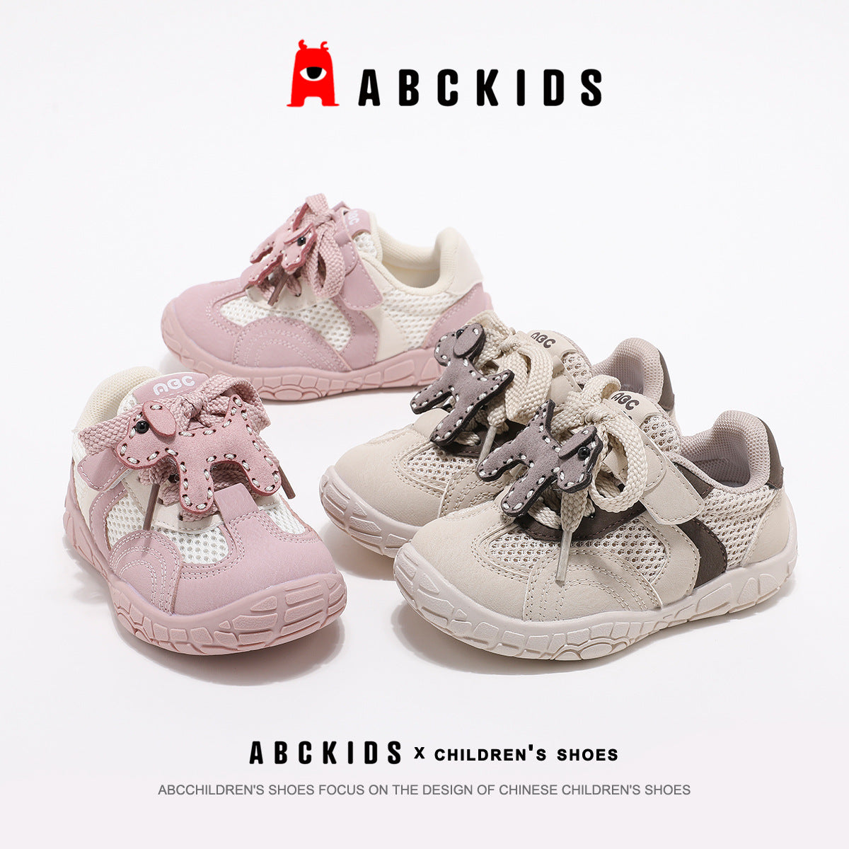 Women's & Men's German Training Spring Running Children's Sports Shoes