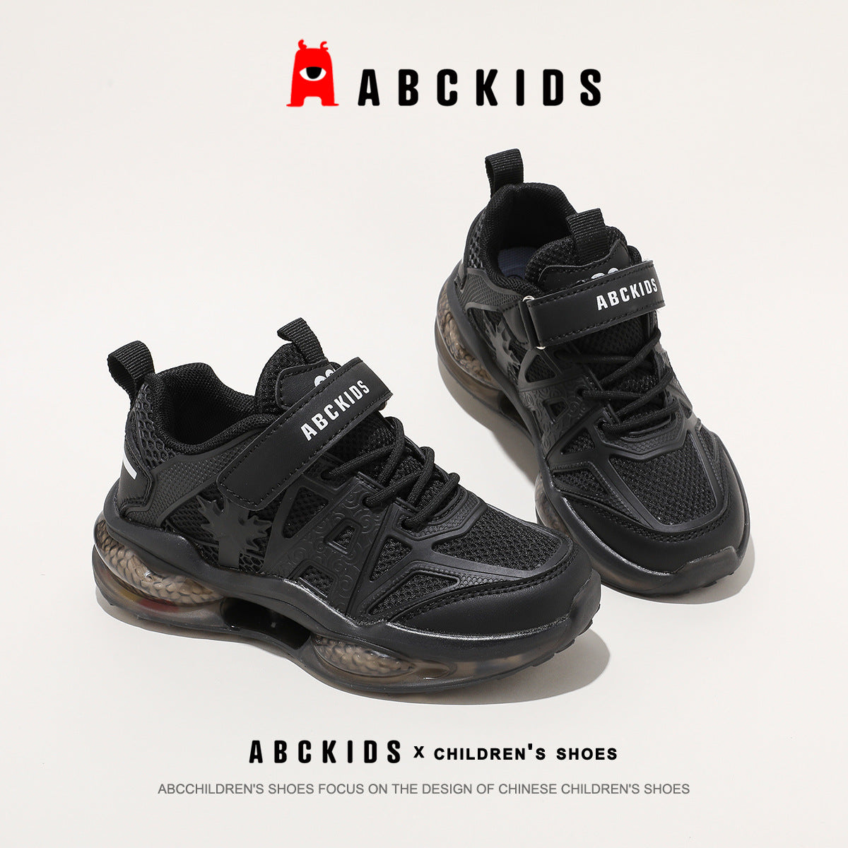Children's Spring Medium Large Comfortable Versatile Cool Children's Sports Shoes