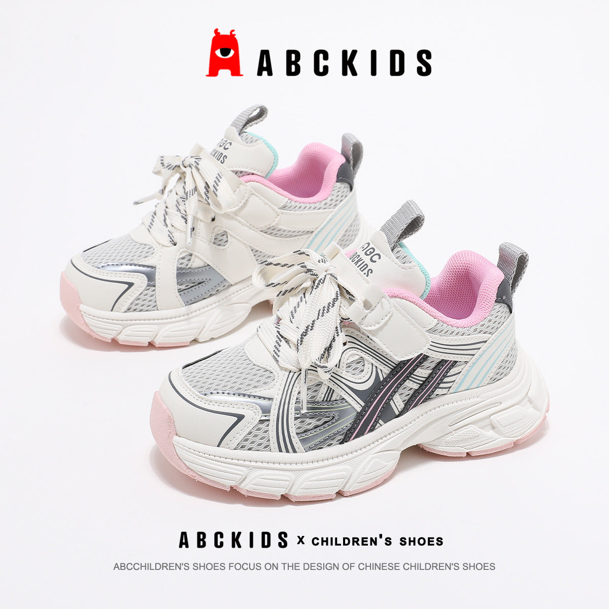 Children's Spring Mesh Dad Soft Bottom Breathable Casual Shoes