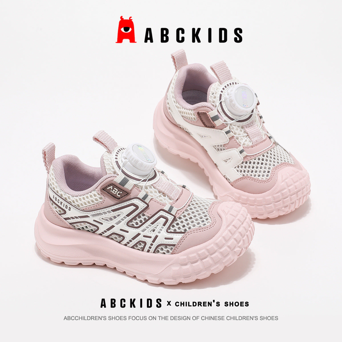 Children's Summer Breathable Single Mesh Boys Daddy Children's Sports Shoes