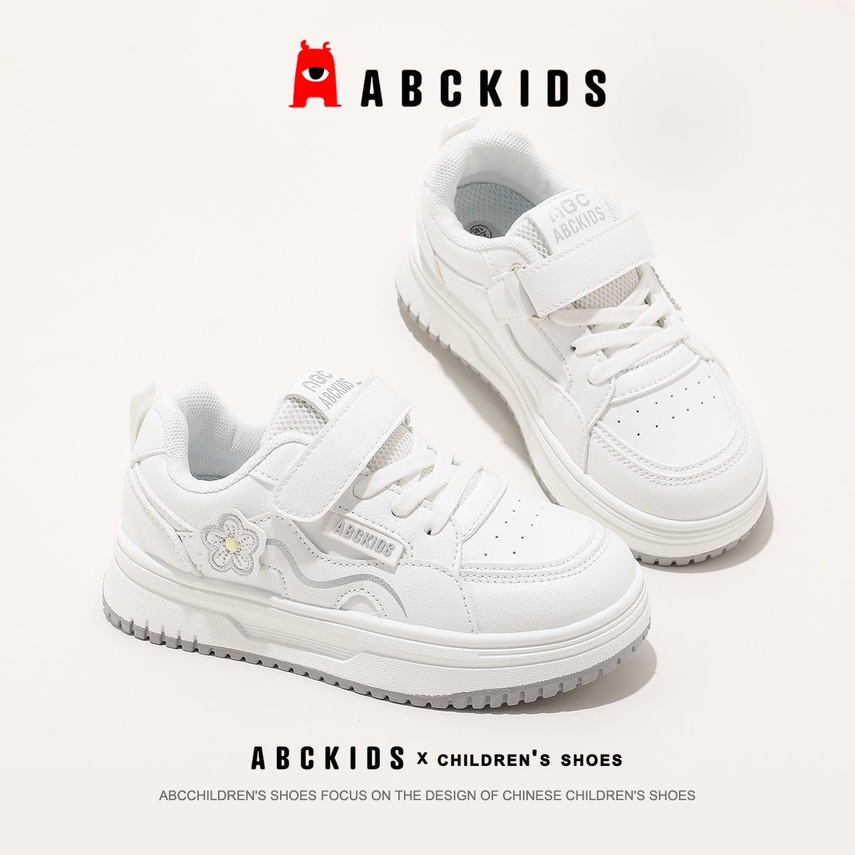 Autumn Boys Board Campus Running Medium Children's Sports Shoes