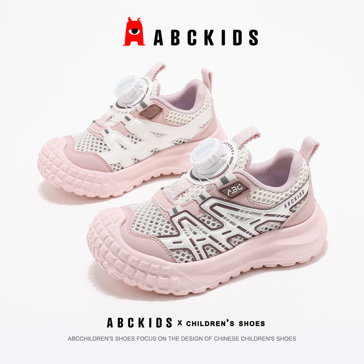 Children's Summer Breathable Single Mesh Boys Daddy Children's Sports Shoes