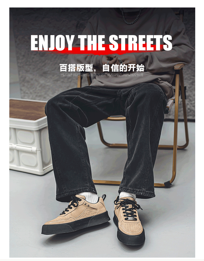 Men's Autumn Board Thick Bottom Fashion Sports Sneakers