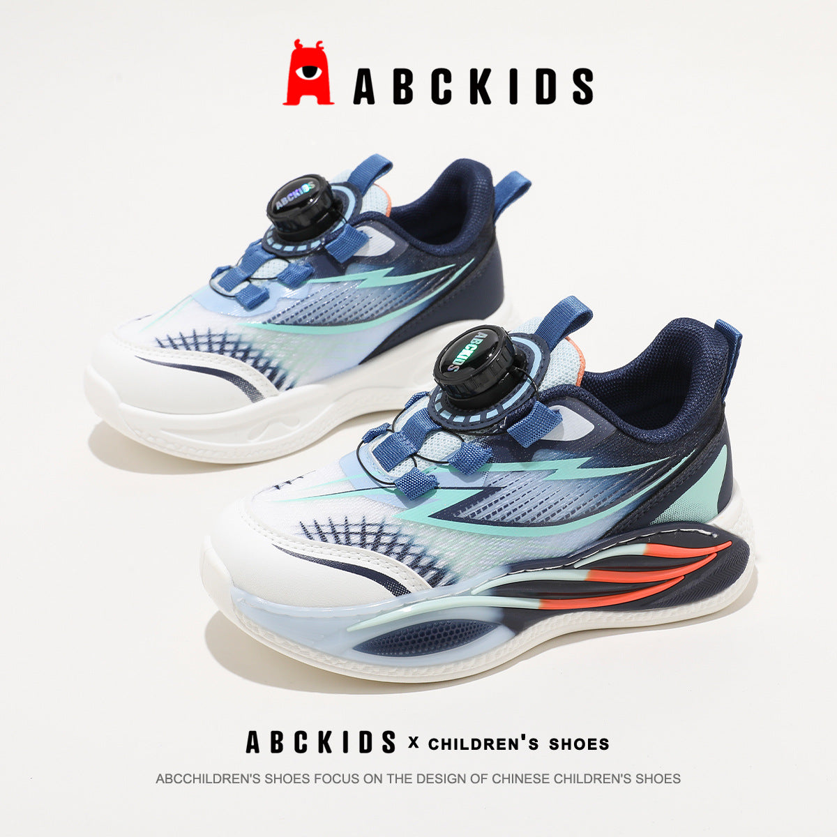 Children's Spring Wave Bottom Design Colorful Color Children's Sports Shoes
