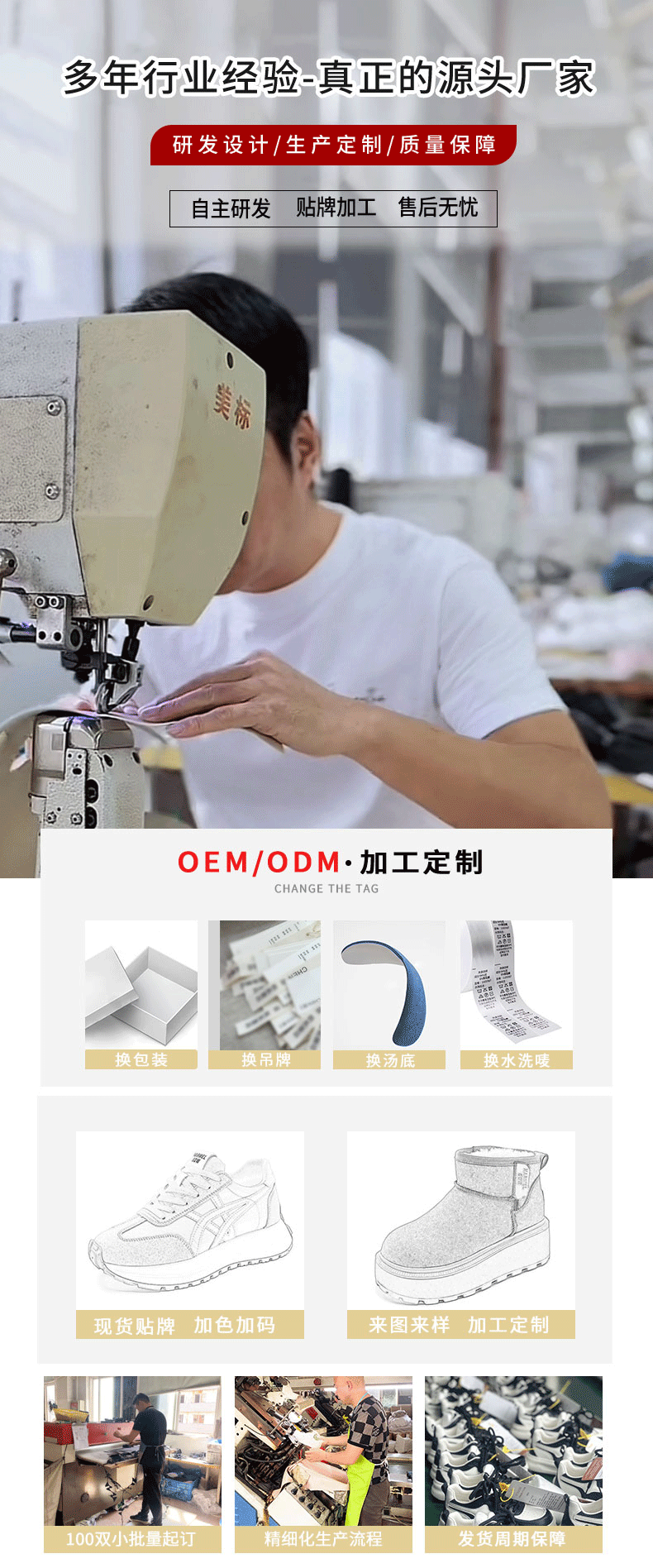 Women's Small Size White Spring Platform Sports Casual Shoes