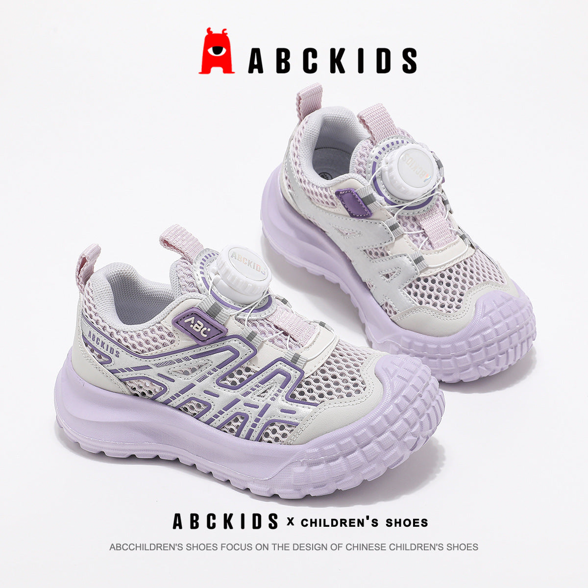 Children's Summer Breathable Single Mesh Boys Daddy Children's Sports Shoes