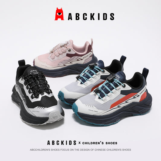 Children's Spring Boys Breathable Lightweight Outdoor Running Children's Sports Shoes