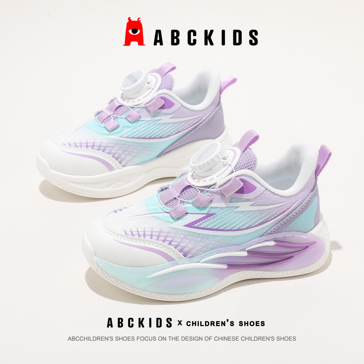 Children's Spring Wave Bottom Design Colorful Color Children's Sports Shoes
