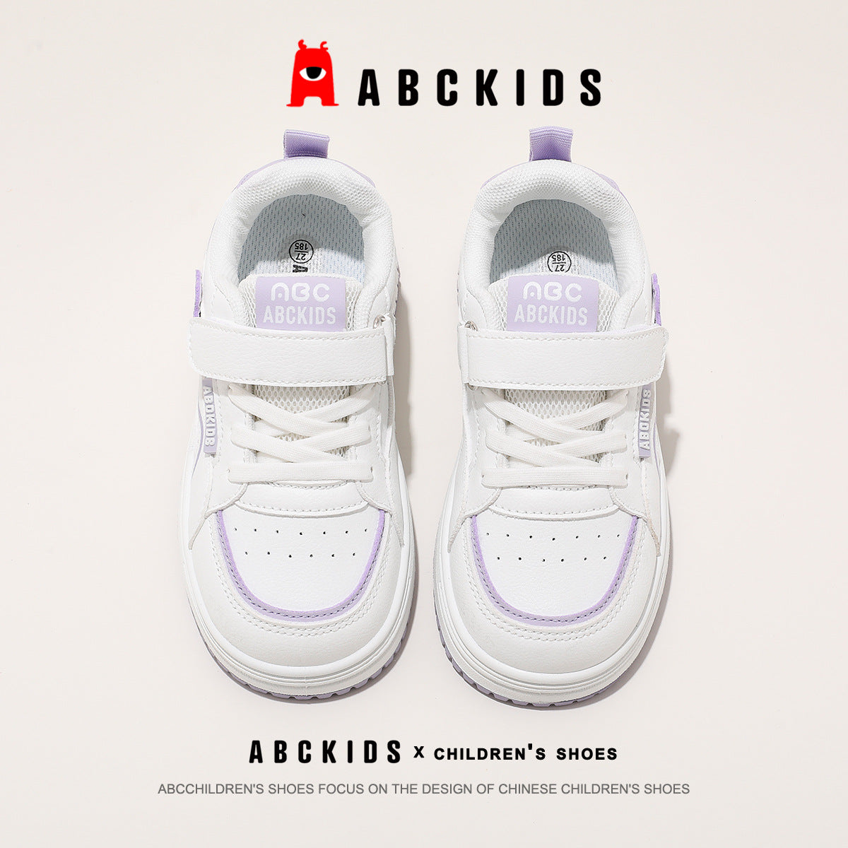 Autumn Boys Board Campus Running Medium Children's Sports Shoes