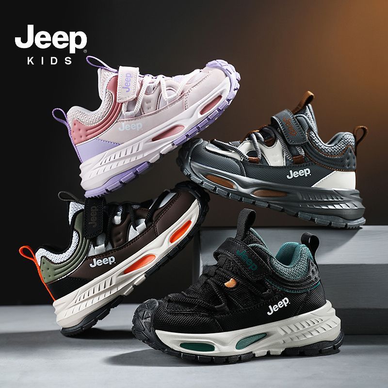 Children's Boy's Running Mesh Surface Clunky Children's Sports Shoes