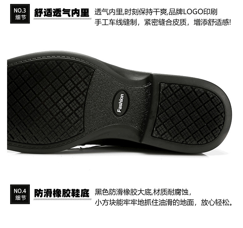 Kitchen Special Formal Wear Genuine Protection Leather Shoes