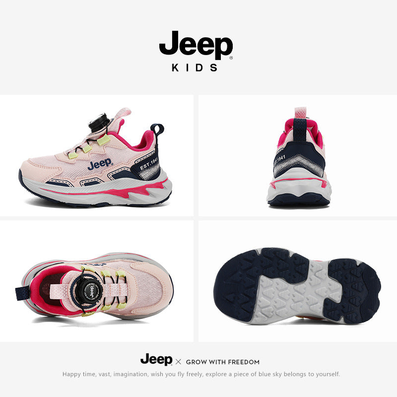 Children's Spinning Button Mesh Breathable Dad Light Sneakers