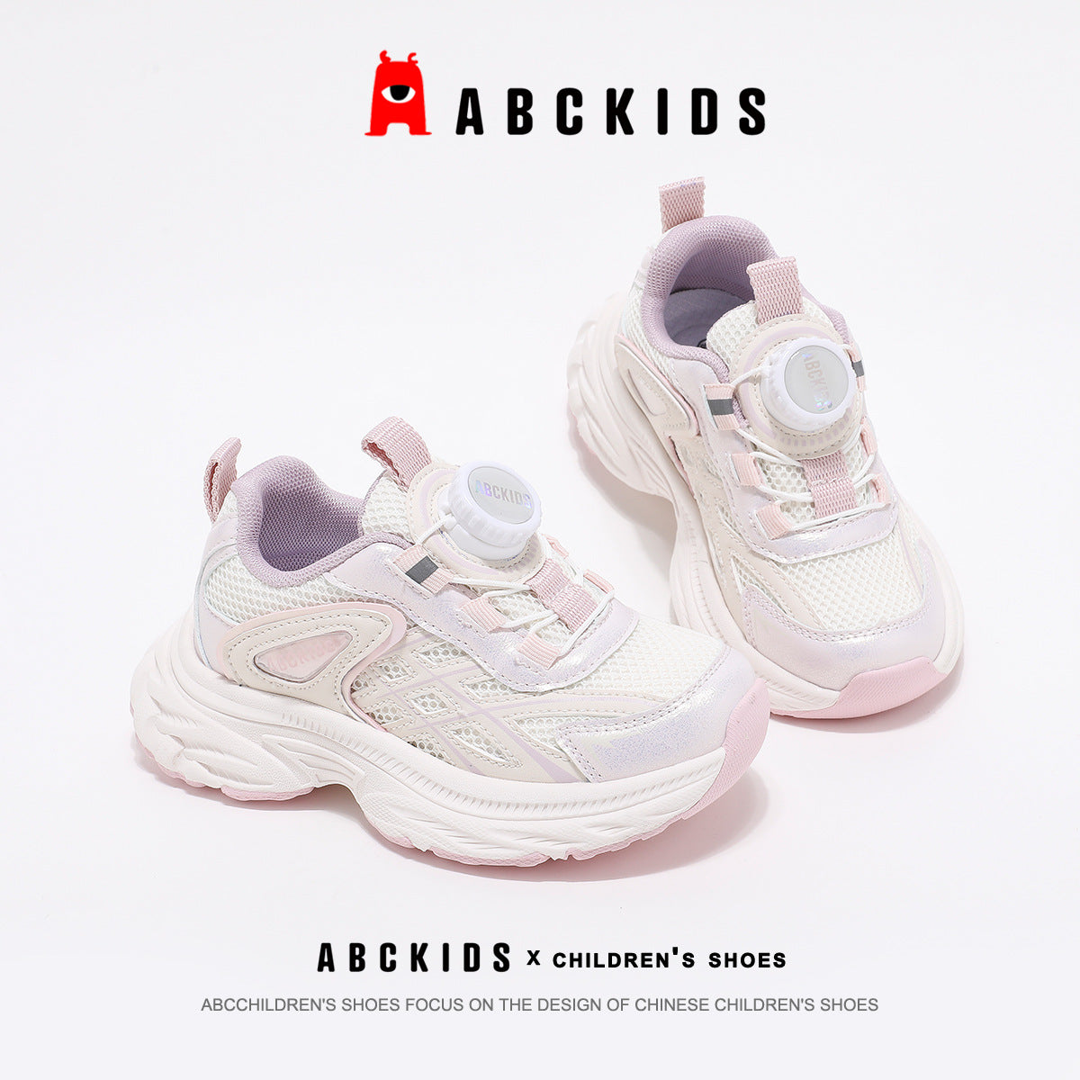 Children's Spring Running Lightweight Soft Sole Dad Children's Sports Shoes
