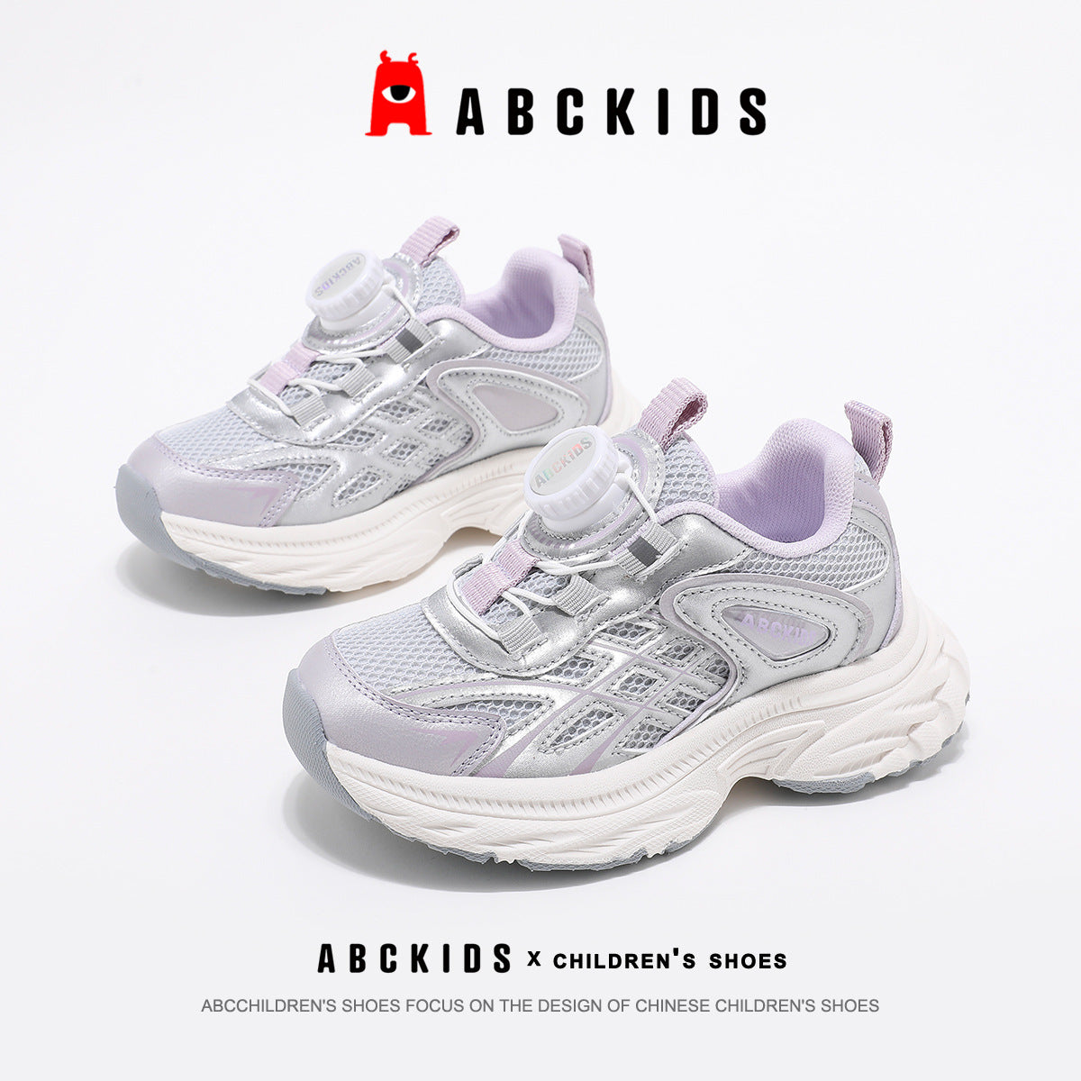 Children's Spring Running Lightweight Soft Sole Dad Children's Sports Shoes