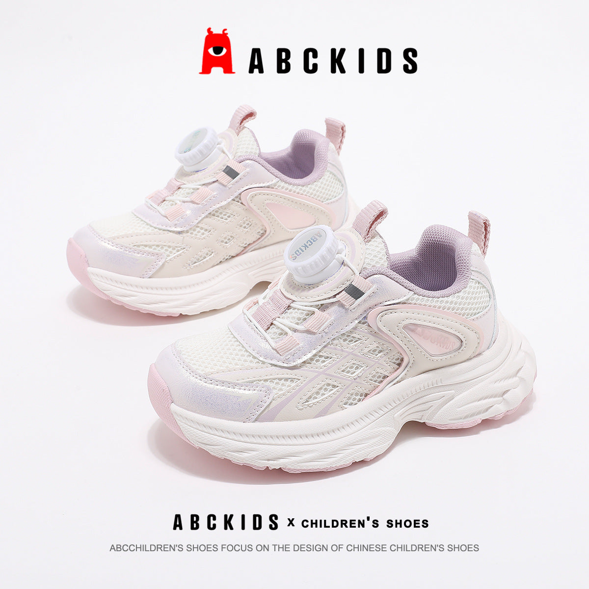 Children's Spring Running Lightweight Soft Sole Dad Children's Sports Shoes