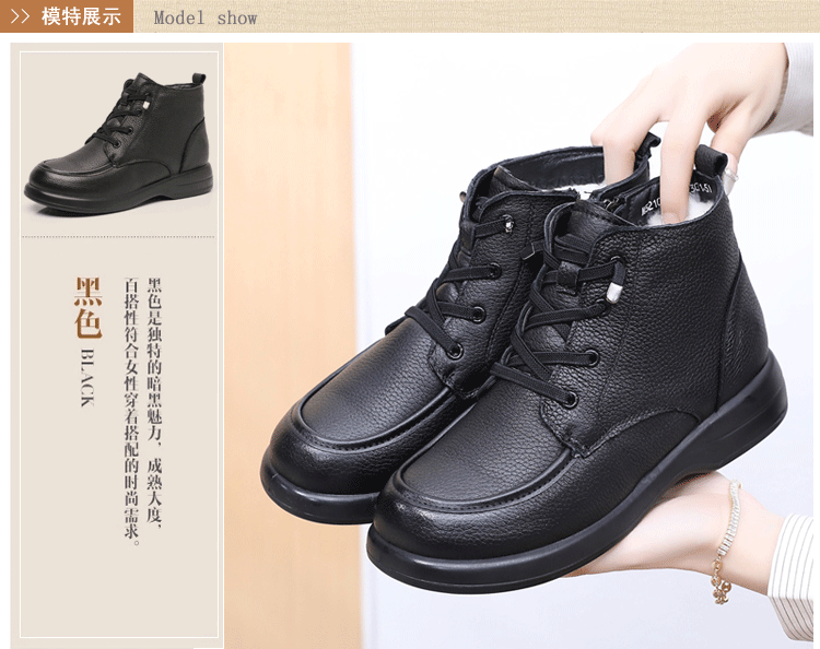 Women's Winter Wool Mother Cotton Flat Plus Women's Shoes
