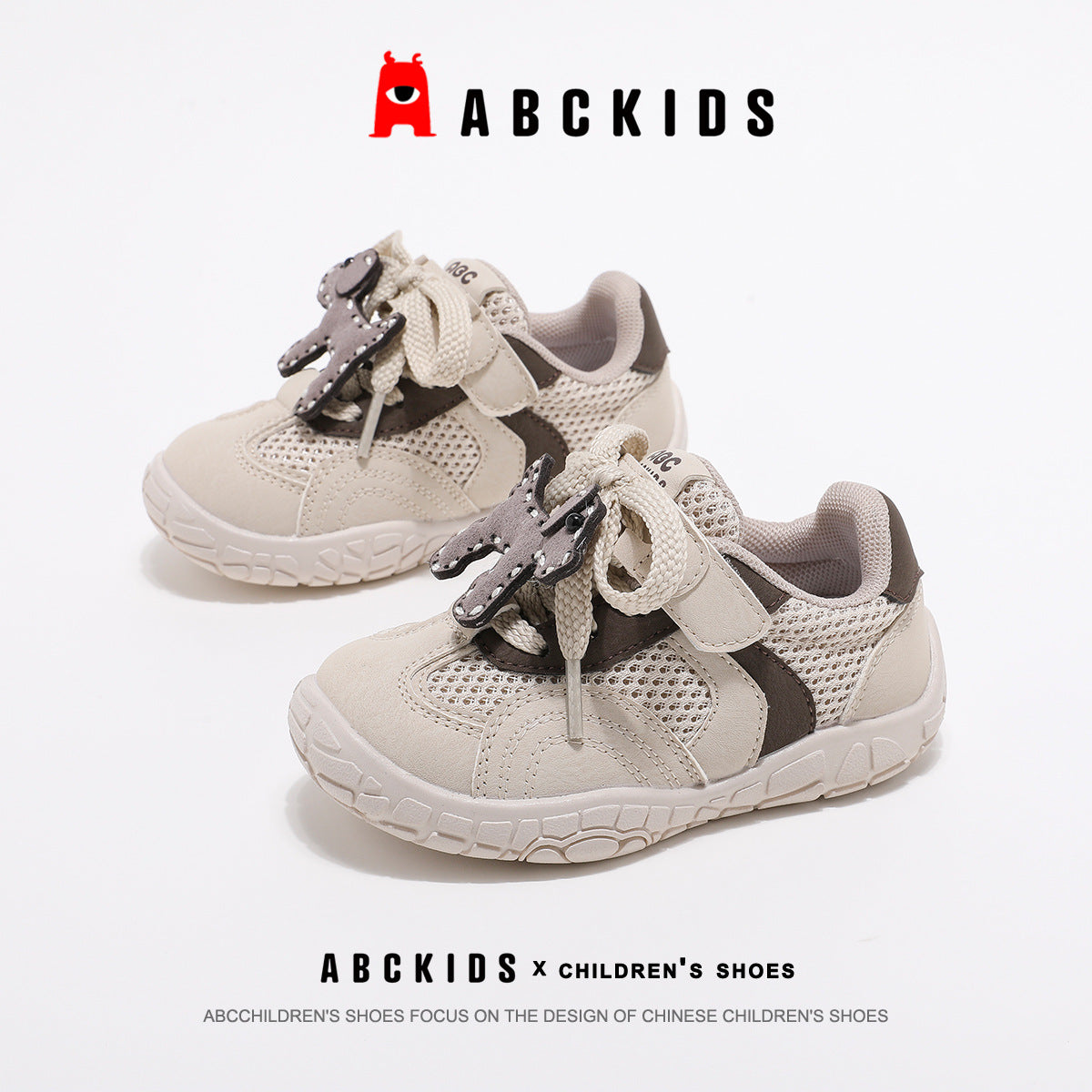 Women's & Men's German Training Spring Running Children's Sports Shoes