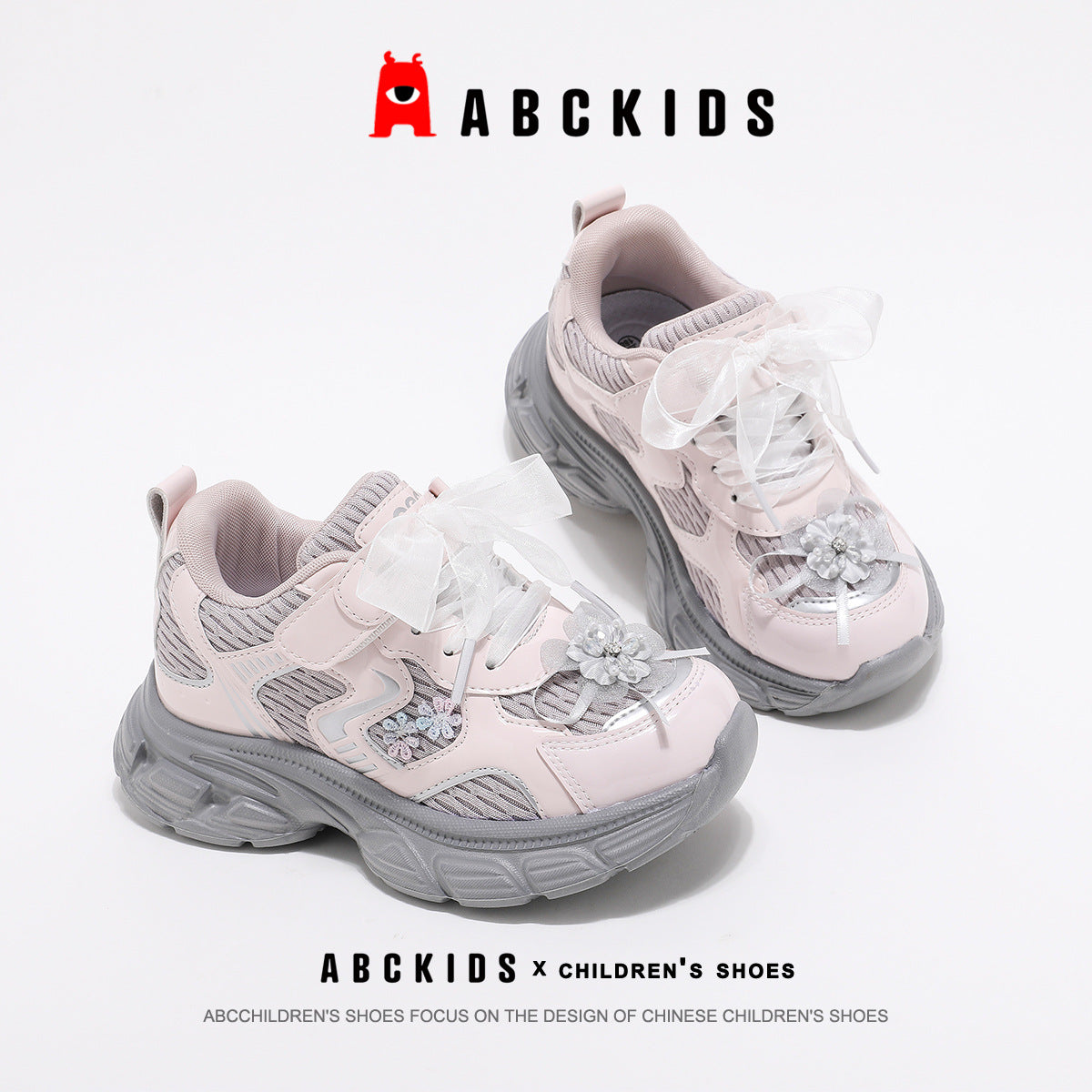 Children's Spring Style Dad Running Big Children's Sports Shoes