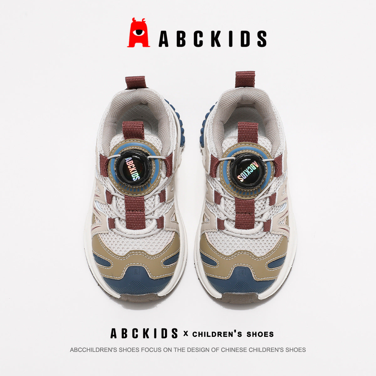 Children's Rotating Button Boys Soft Bottom Sneakers