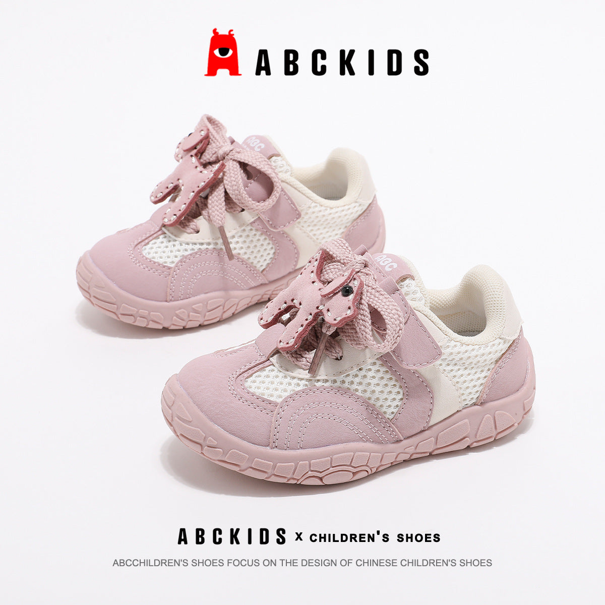 Women's & Men's German Training Spring Running Children's Sports Shoes